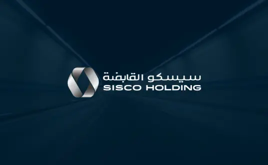 الفيديو التعريفي لشركة سيسكو القابضة